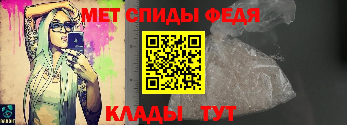 Амфетамин  АМФ 98%  Вход с VPN  Воркута  АМФЕТАМИН 