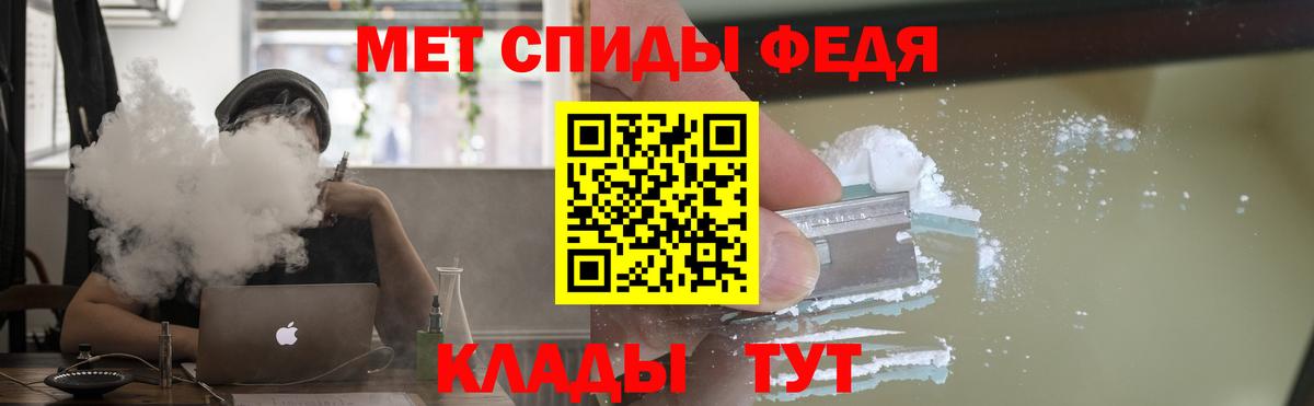 Amphetamine 98% Воркута