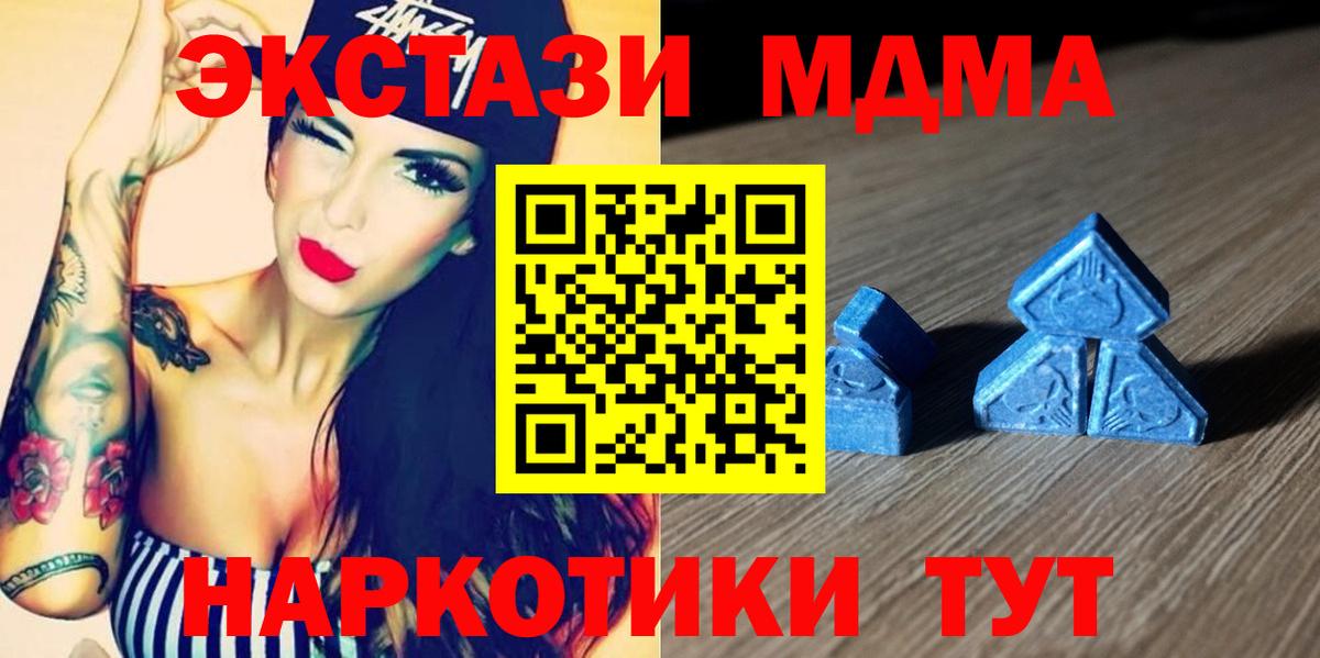 ЭКСТАЗИ  ЭКСТАЗИ Дубай  Воркута  OMG ссылка  Ecstasy бентли  Вход с VPN 