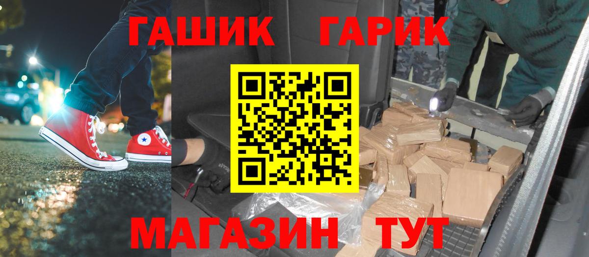 ГАШИШ hashish Воркута