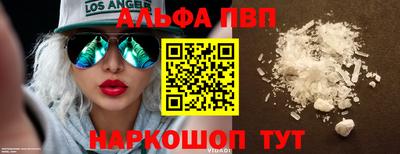 стафф Ликино-Дулёво