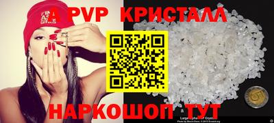 стафф Ликино-Дулёво