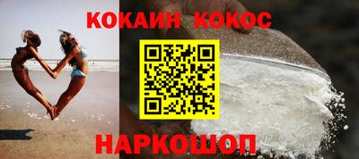 стафф Ликино-Дулёво