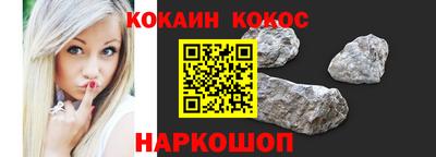стафф Ликино-Дулёво