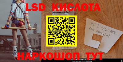 кокаин премиум Лесосибирск
