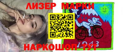 кокаин премиум Лесосибирск