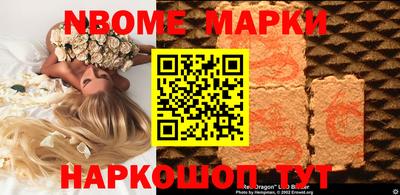 кокаин премиум Лесосибирск