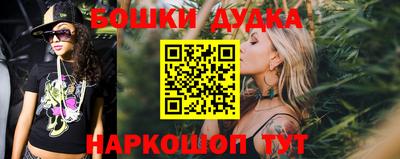 стафф Ликино-Дулёво