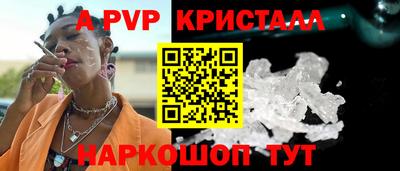 стафф Ликино-Дулёво