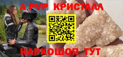 не бодяженный Ливны