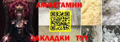 стафф Ликино-Дулёво
