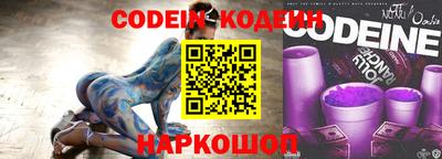 кокаин премиум Лесосибирск