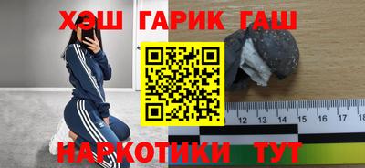 стафф Ликино-Дулёво