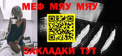 стафф Ликино-Дулёво