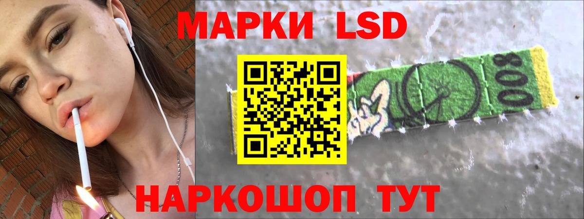 LSD-25 экстази ecstasy  Лсд 25 экстази кислота  LSD-25 экстази  Воркута  Вход с VPN 