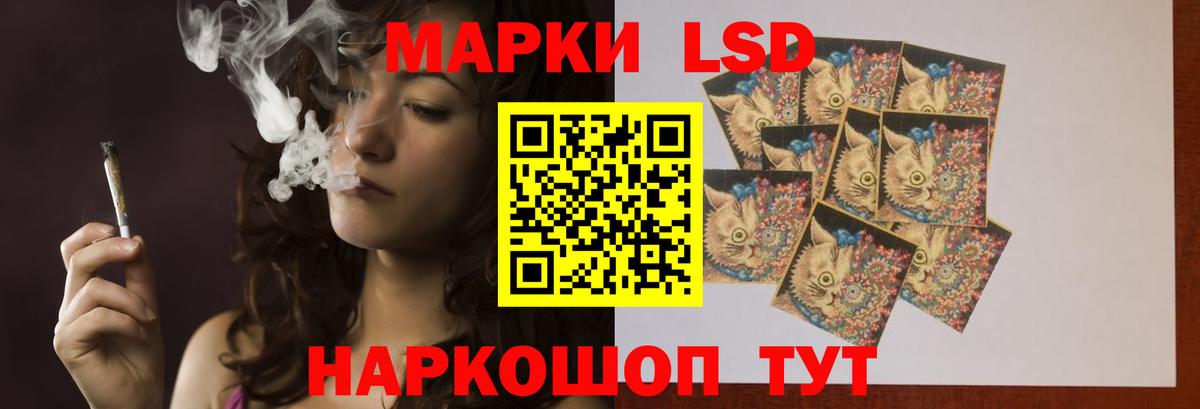 ЛСД экстази кислота Воркута