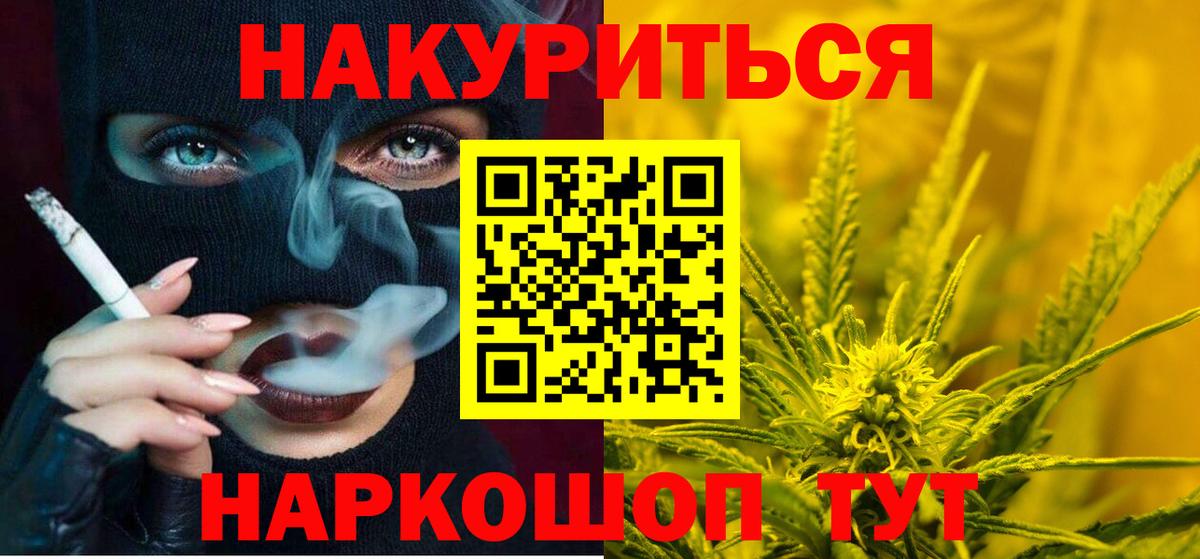 Бошки марихуана Ganja  Вход с VPN  Бошки Шишки OG Kush  Воркута  Бошки Шишки Ganja  Марихуана тримм 